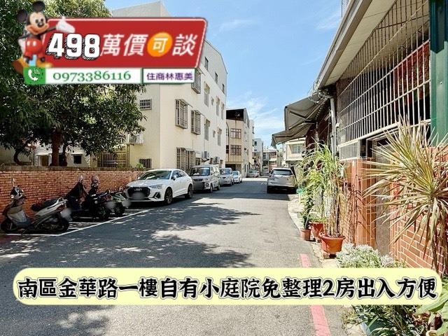 南區公寓-10