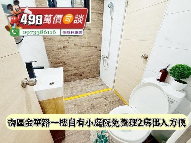 南區公寓-2