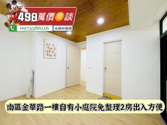 南區公寓-3