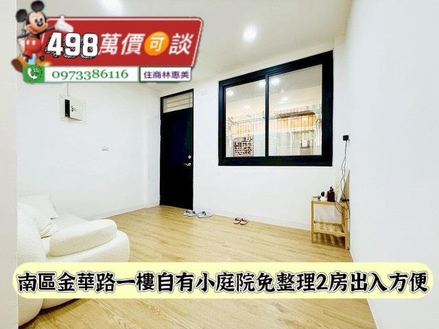 南區公寓-6