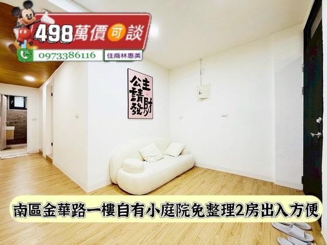 南區公寓-8