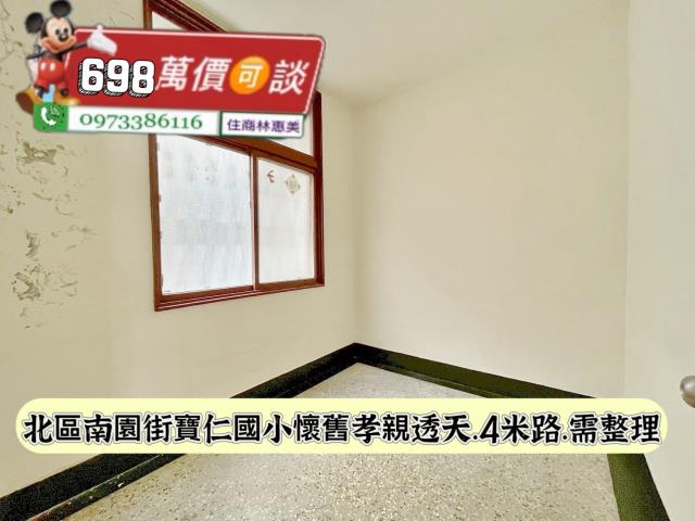 台南北區透天-10