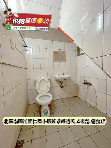 台南北區透天-12