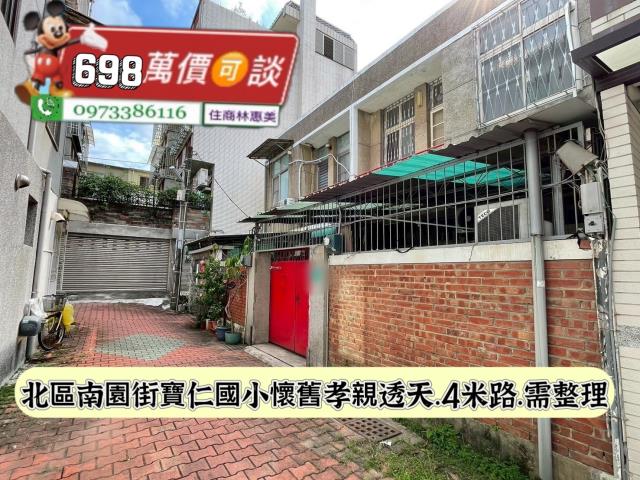 台南北區透天-0
