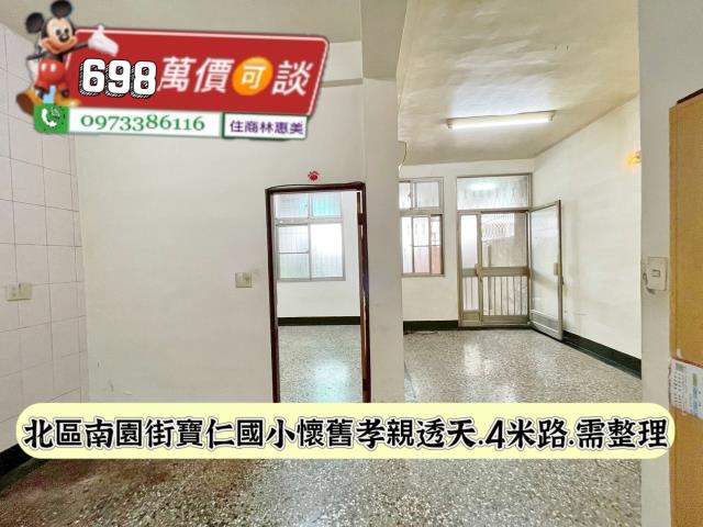 台南北區透天-3