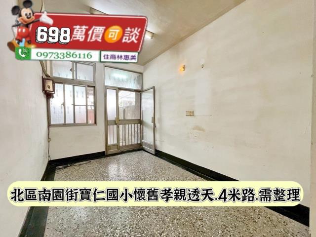 台南北區透天-4
