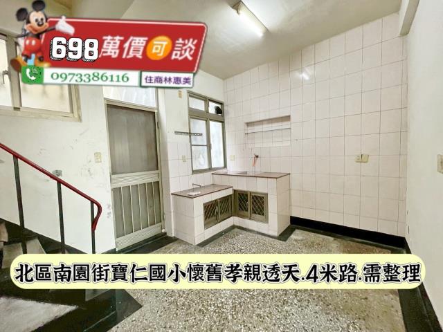 台南北區透天-6