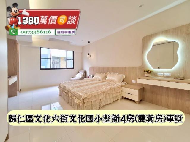 歸仁透天-5