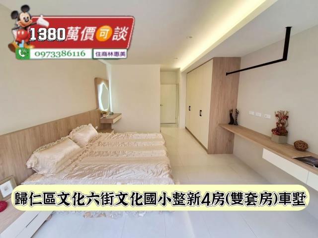 歸仁透天-7