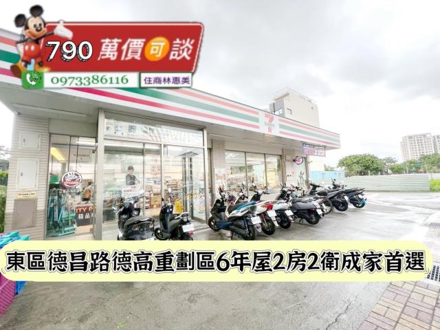 台南東區華廈-9