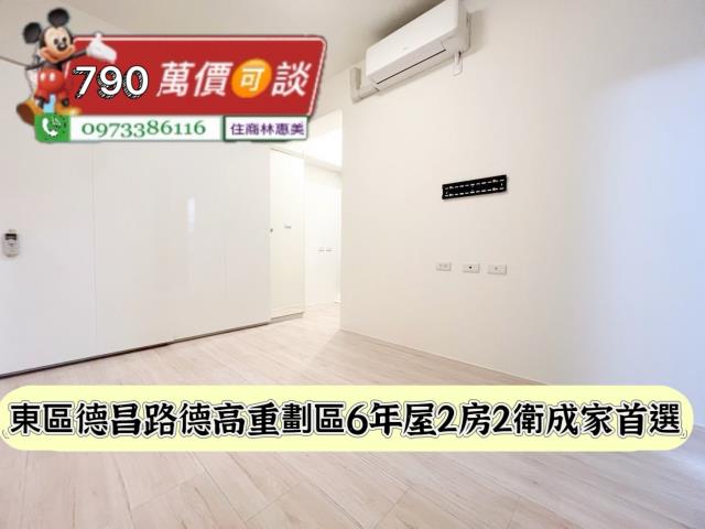 台南東區華廈-3