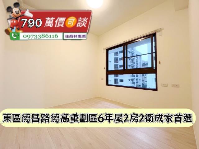台南東區華廈-4