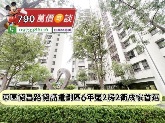 台南東區華廈-8