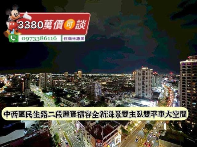 台南中西區大樓-14