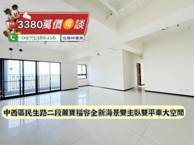 台南中西區大樓-0