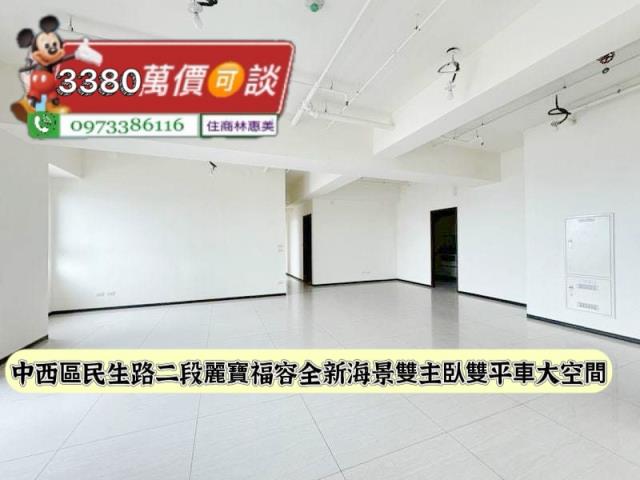台南中西區大樓-1