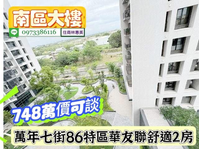 台南南區大樓-9