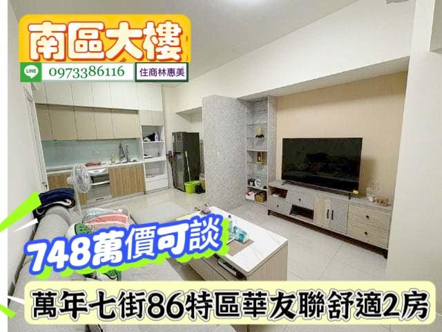 台南南區大樓-0