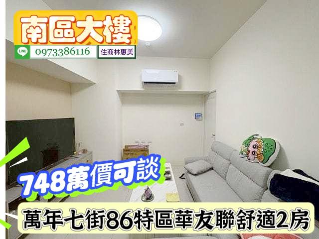台南南區大樓-1