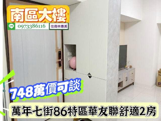 台南南區大樓-2