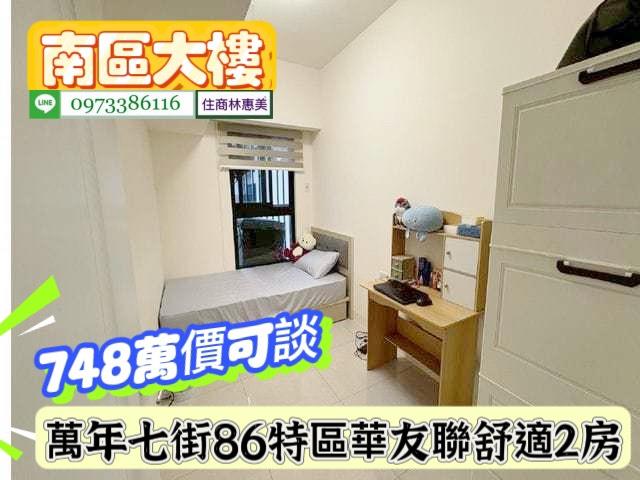 台南南區大樓-3
