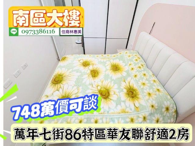 台南南區大樓-4