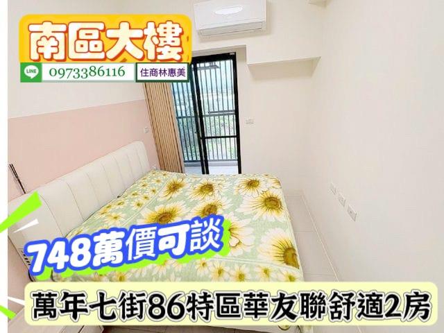 台南南區大樓-5