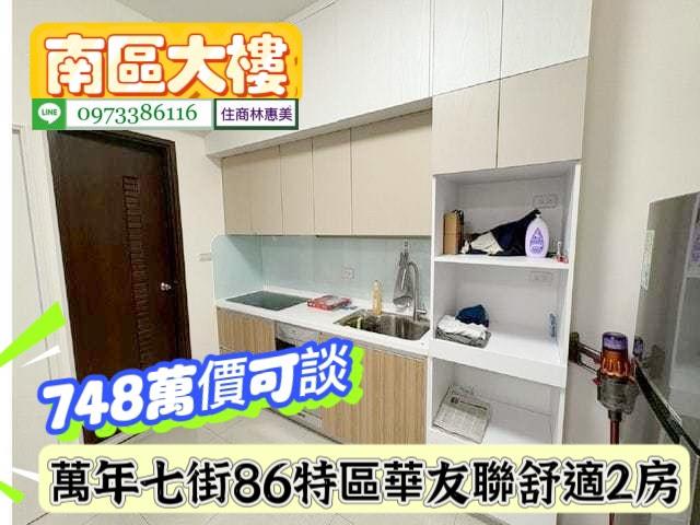 台南南區大樓-6