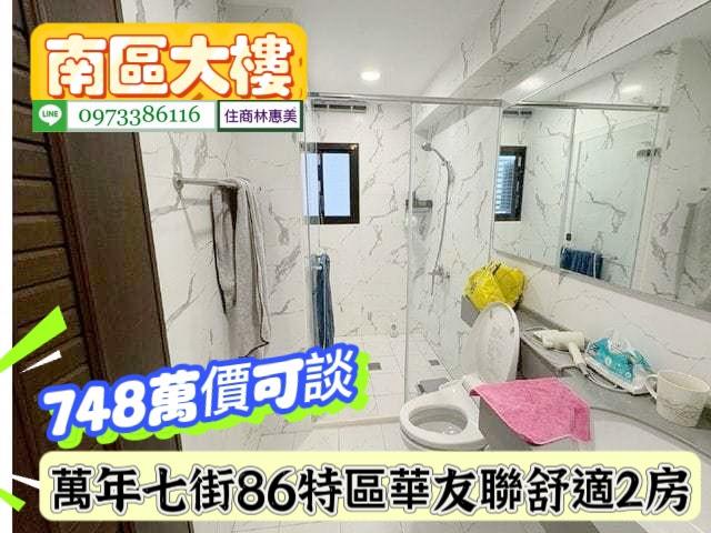台南南區大樓-7
