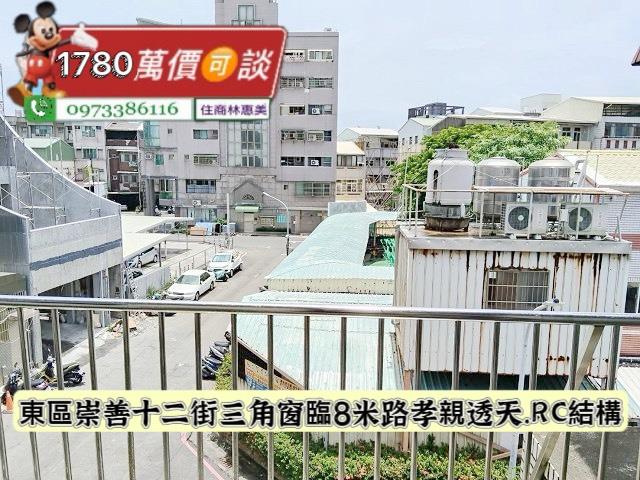 東區透天-11