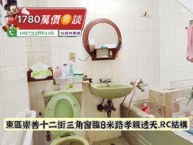 東區透天-4