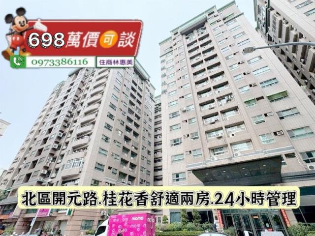 台南北區大樓-9