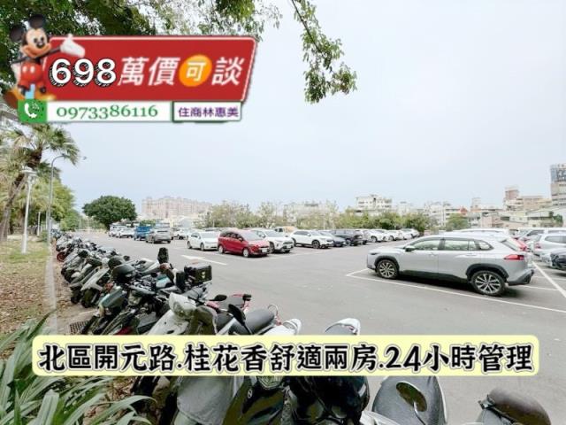 台南北區大樓-10