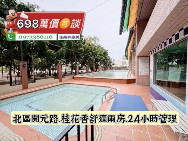 台南北區大樓-11