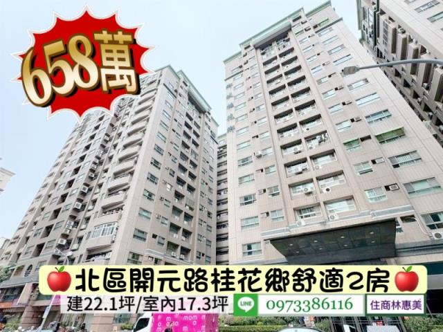 台南北區大樓-0