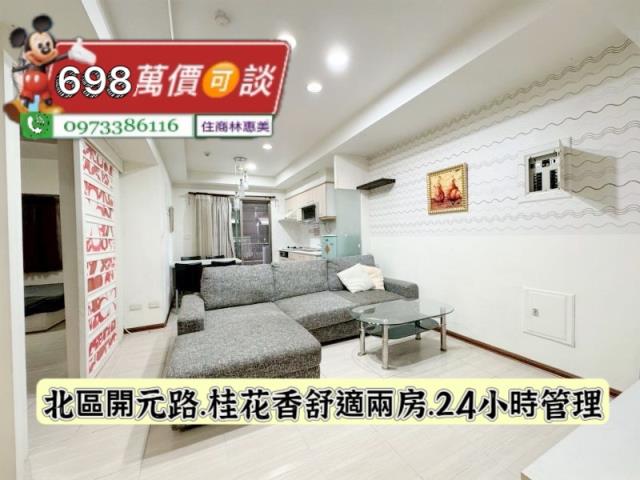 台南北區大樓-0