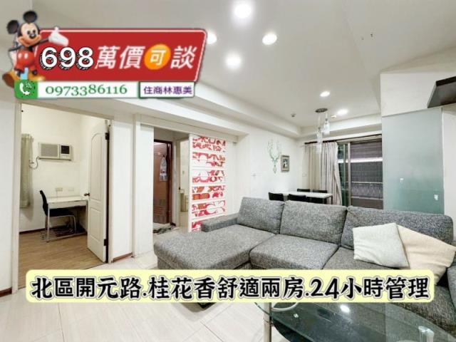 台南北區大樓-1