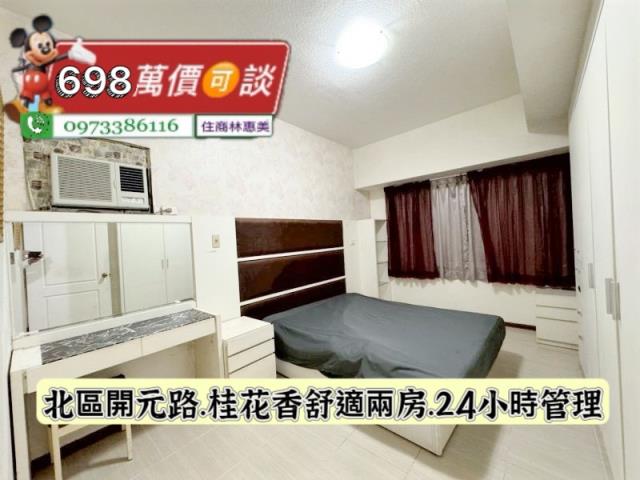 台南北區大樓-2