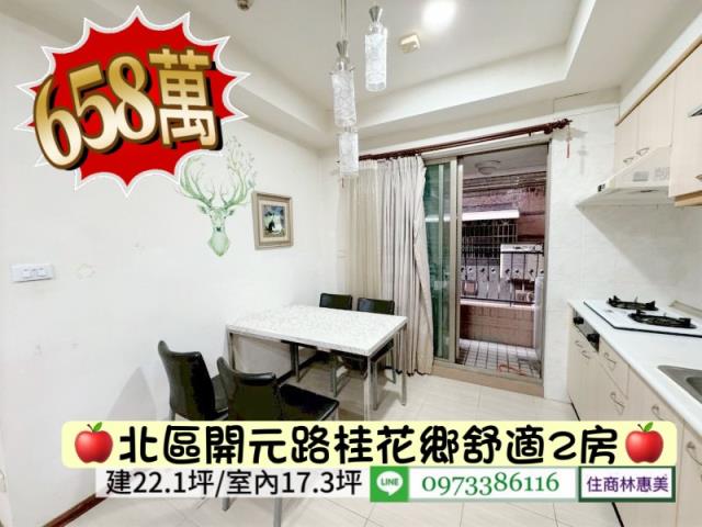 台南北區大樓-3