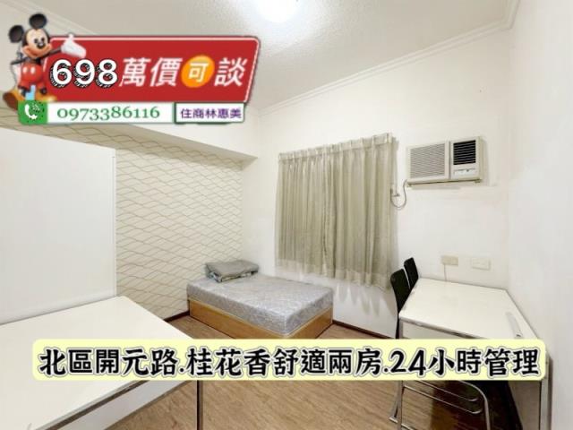 台南北區大樓-3