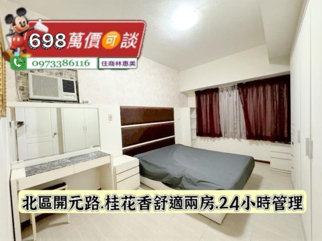 台南北區大樓-4