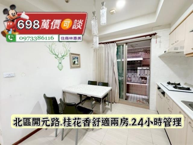 台南北區大樓-5
