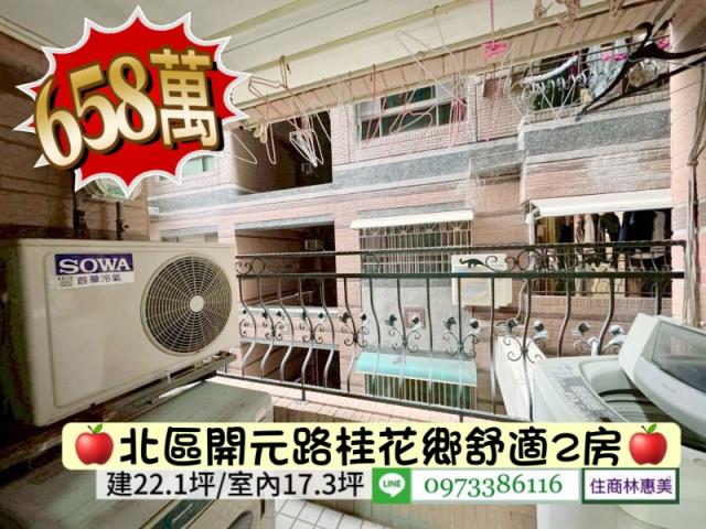 台南北區大樓-6