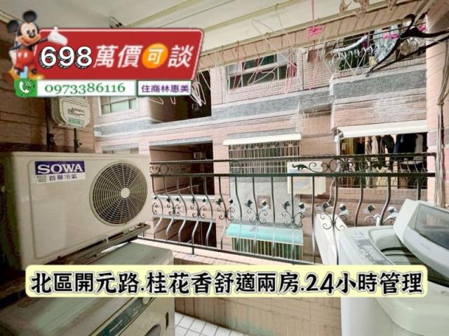 台南北區大樓-6
