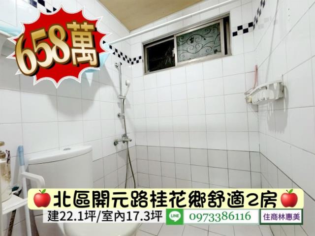 台南北區大樓-7