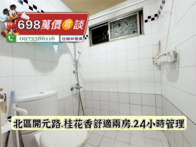 台南北區大樓-7