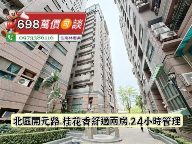 台南北區大樓-8
