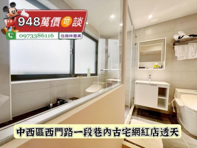 中西區透天-9