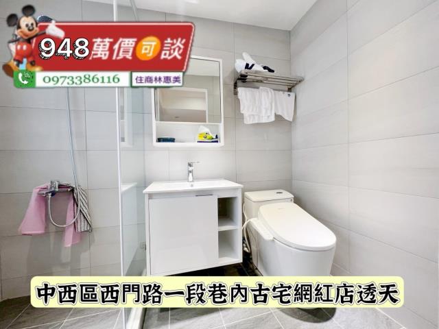 中西區透天-10