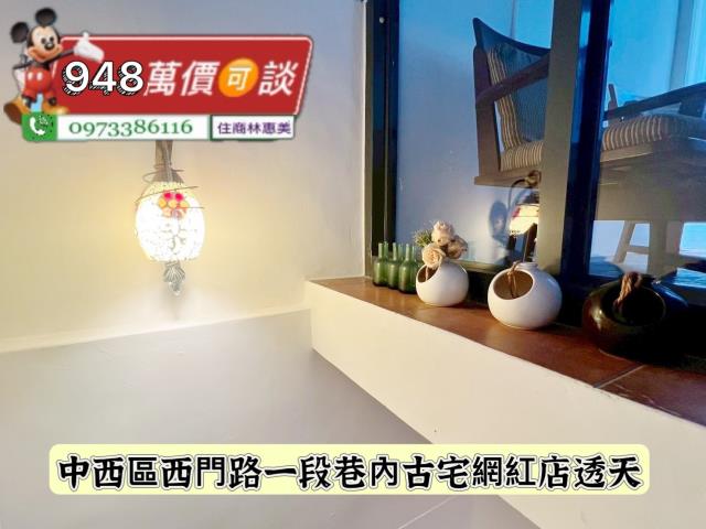 中西區透天-11